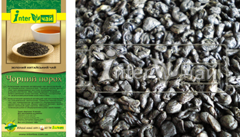 ������ ����� / Black gunpowder 